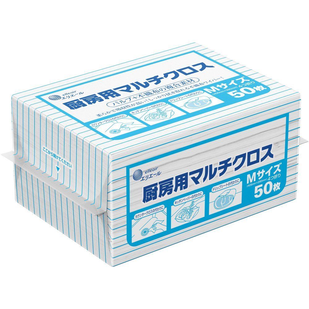 エリエール 厨房用マルチクロスMサイズ 50枚X18パック 703427 カウンタークロス