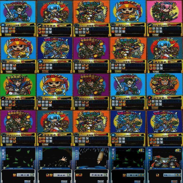 歴史大戦ゲッテンカ ゲッテンカ カード まとめ 大量 u996 sn9 2401