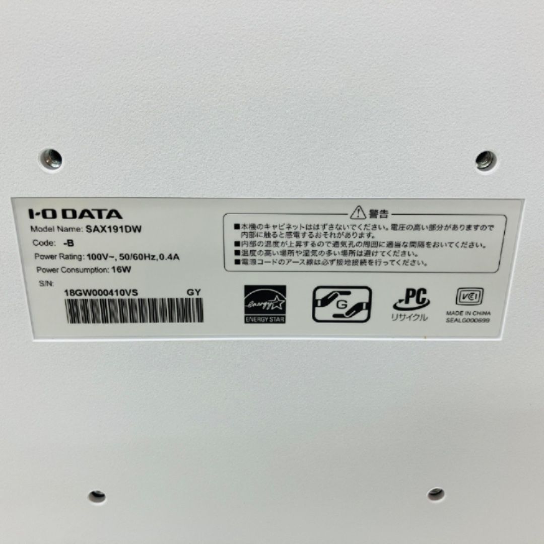 家電 PC周辺機器