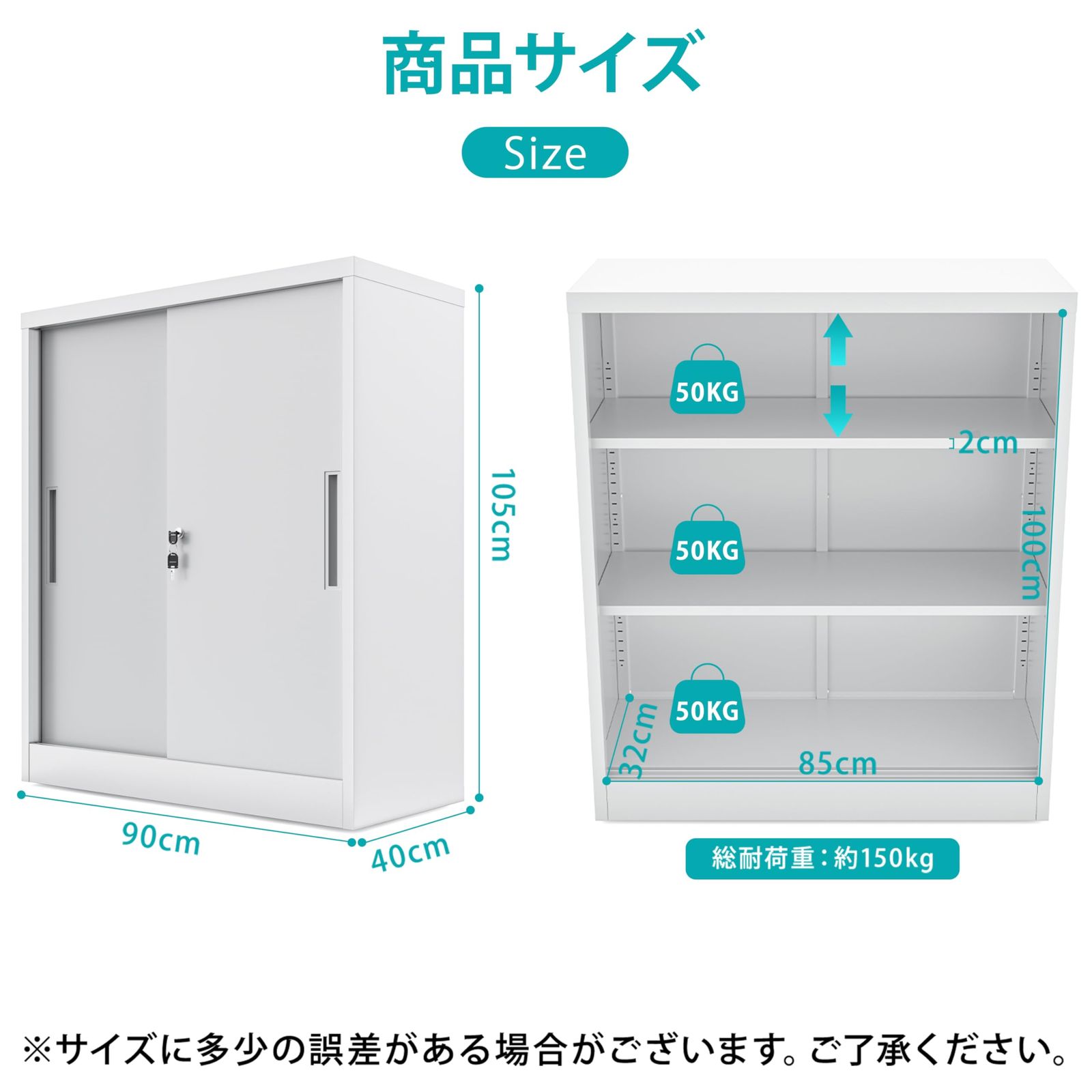 スチール書庫