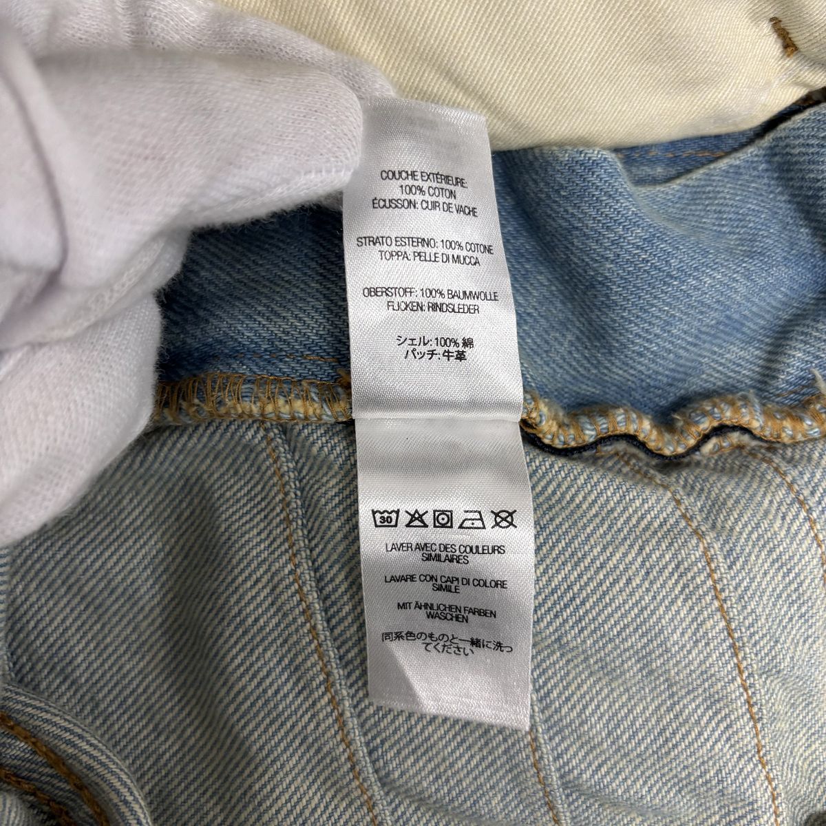 Supreme/シュプリーム【22AW】Layered Jean/レイヤード ジーンズ Supreme/シュプリーム【22AW】Layered Jean/レイヤード ジーンズ