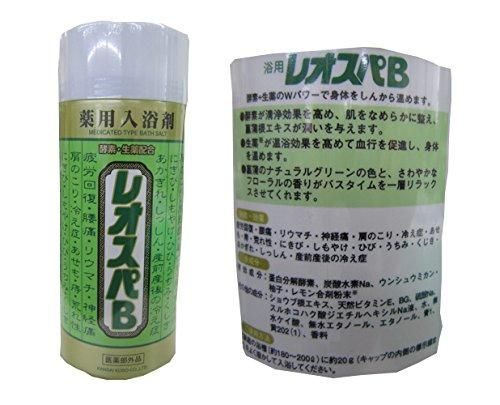レオスパB ５本セット