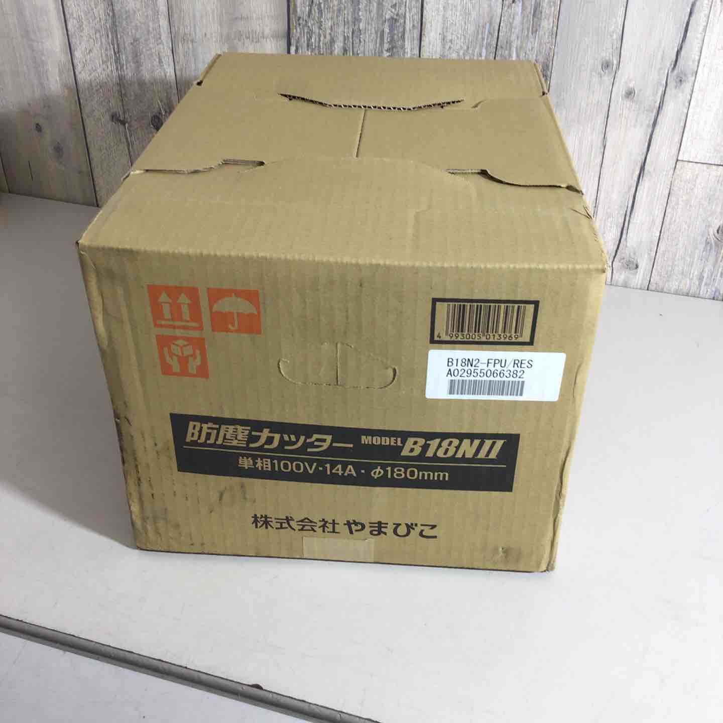 180mm 防塵カッター