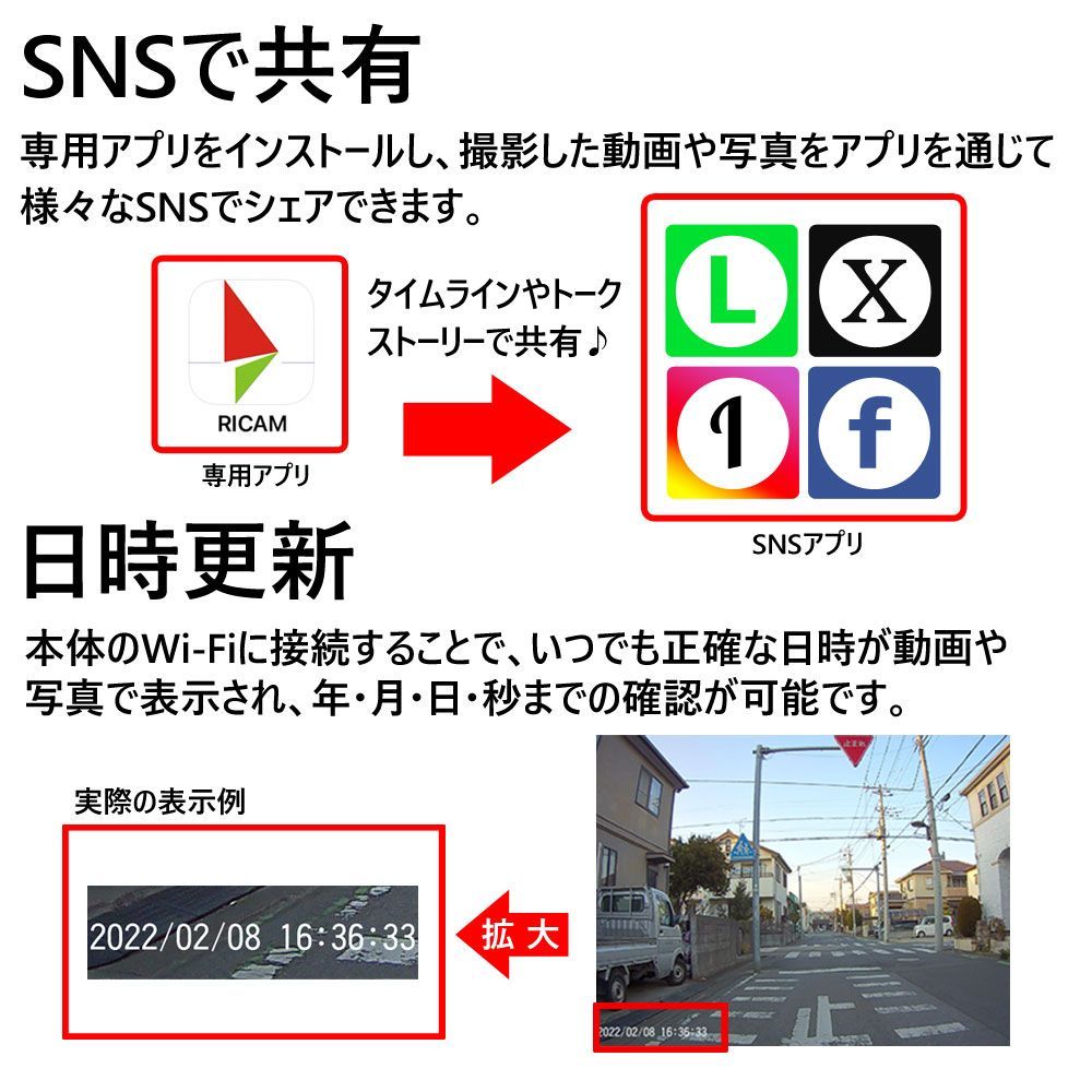 日本語取扱書 ヘッドセット