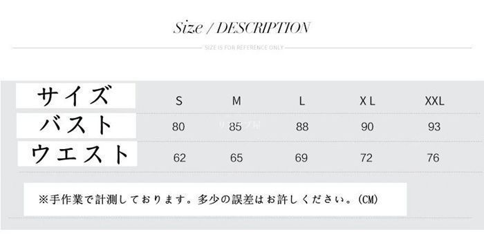 ドレス