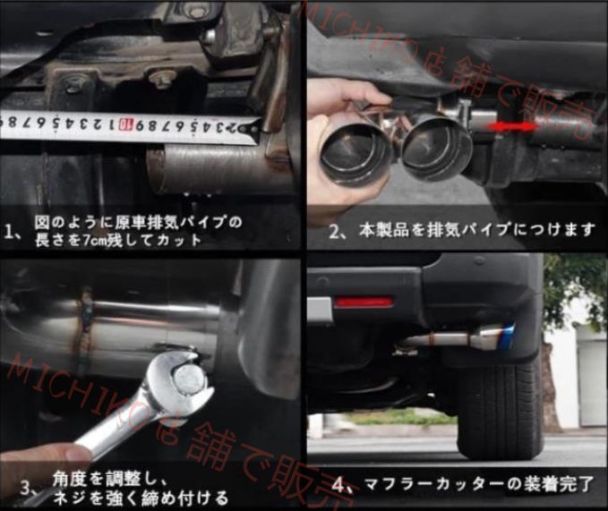 外装 2006- FJクルーザー GSJ15W マフラーカッター 右向き チタン風 シングルマフラー テールパイプ BRIGHTFACE_UK