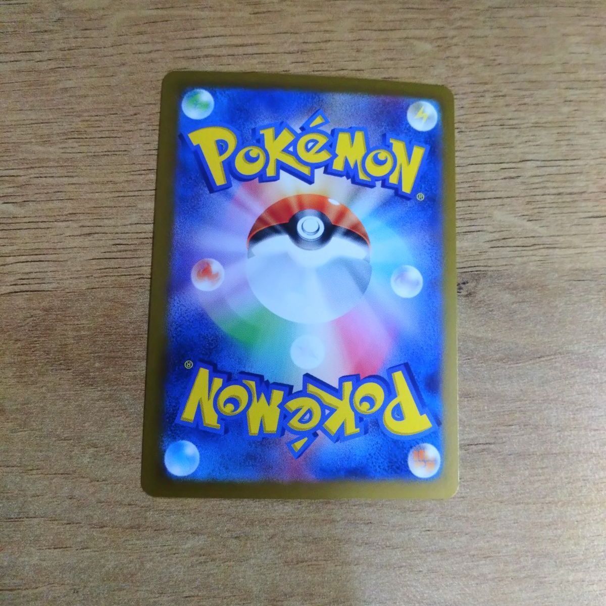 ポケモンカード】ロケット団のファイヤー SAR ロケット団の栄光
