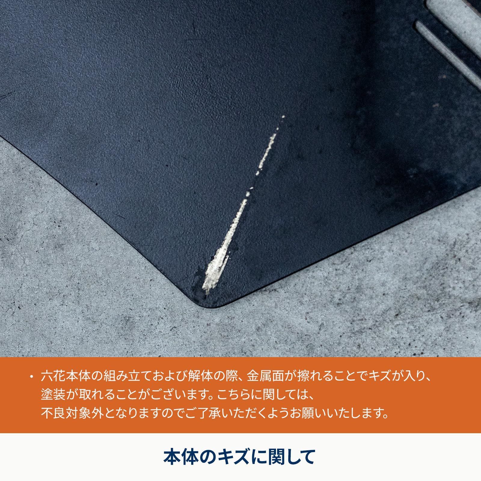 あたたかい 六花 りっか Black Edition 焚き火台 焚火 BBQ 七輪 おしゃれ コンパクト Hilander ハイランダー ソロキャンプ デュオキャンプ ファミリーキャンプ ステンレス ブラック 種類・カラー豊富！