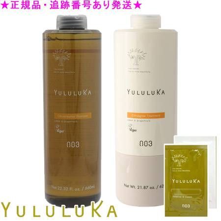 【ジャンク】　ADA CO2 レギュレーターシステム 魚用品・水草 【ジャンク】 ADA CO2 レギュレーターシステム