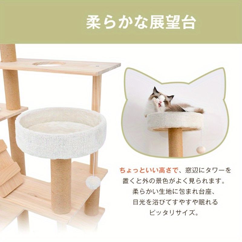 多層木製キャットタワー ハンモック 爪とぎ柱 吊り下げおもちゃ 透明ボウル付き - 耐久性のある金属と混合色の素材 丸みを帯びたコーナー 居心地の良いコンドミニアムと展望台を備えた省スペースペットアクティビティセンター