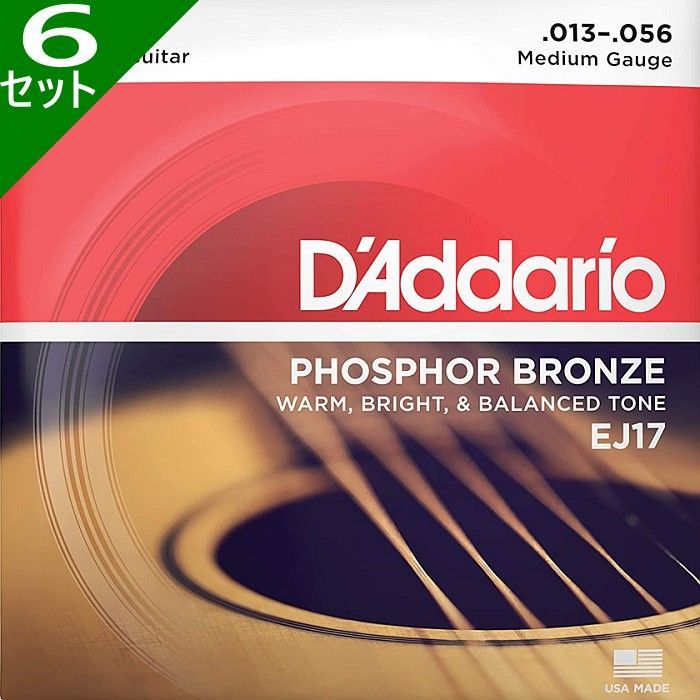 6セット D'Addario EJ17 Medium 013-056 Phosphor Bronze ダダリオ アコギ弦 - メルカリ