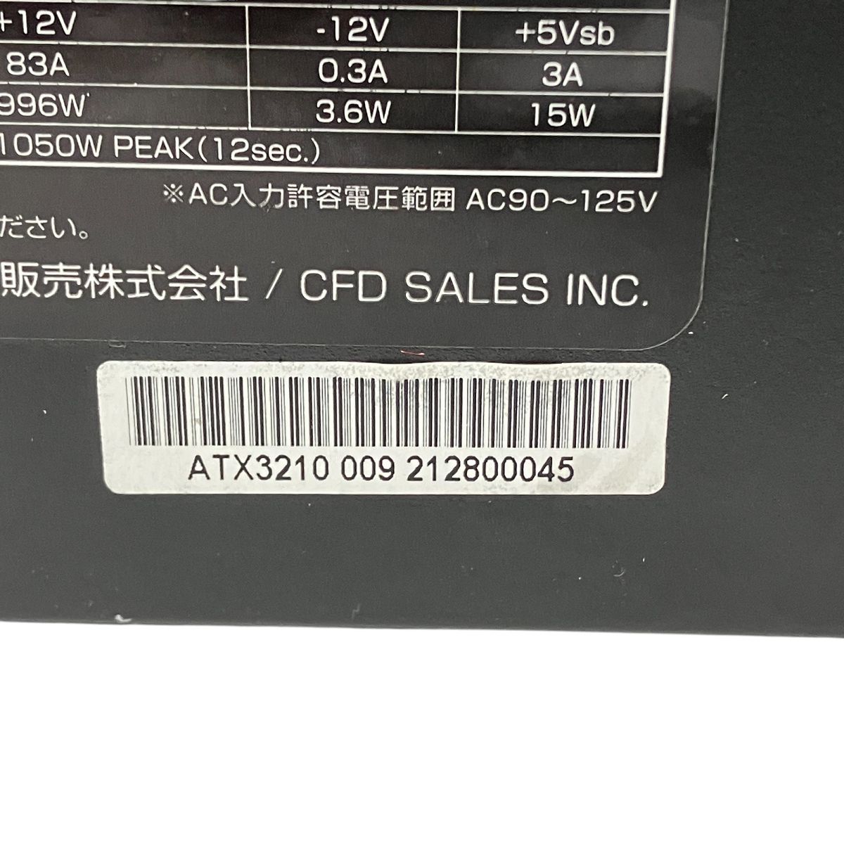 玄人志向 80Plus GOLD 1000W ATX 電源 ユニット フルプラグイン