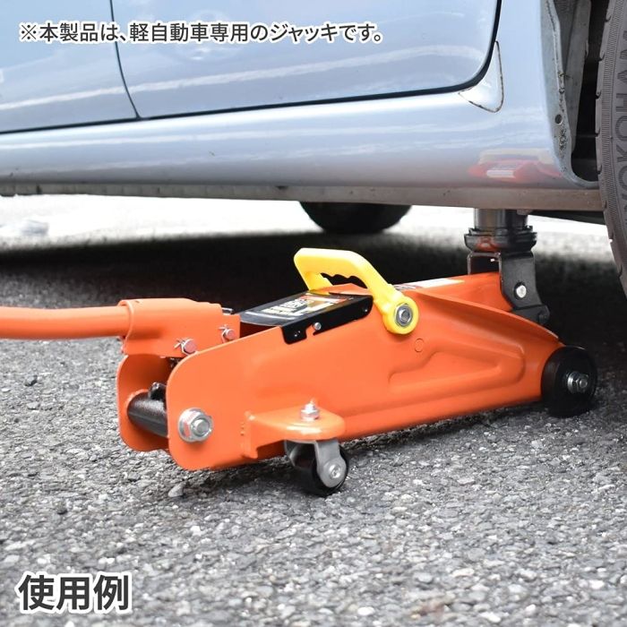 2.0TON ポータブルフロアジャッキ