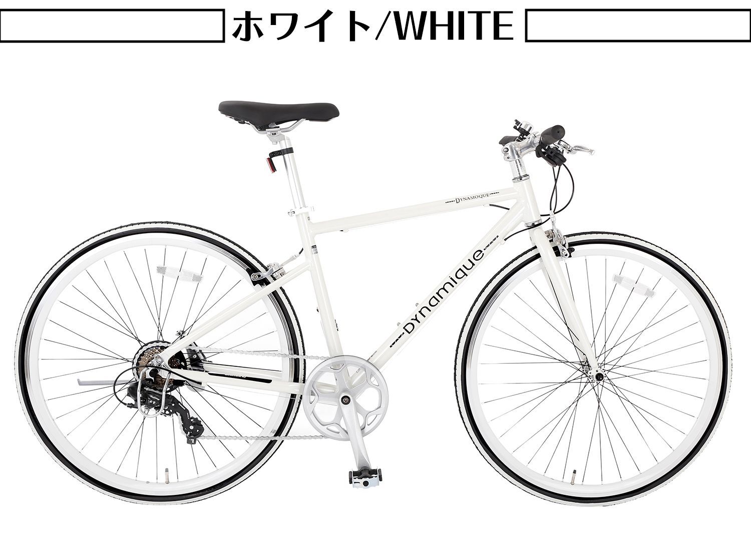クロスバイク 軽量 アルミフレーム 自転車 700C*28C 外装7段変速