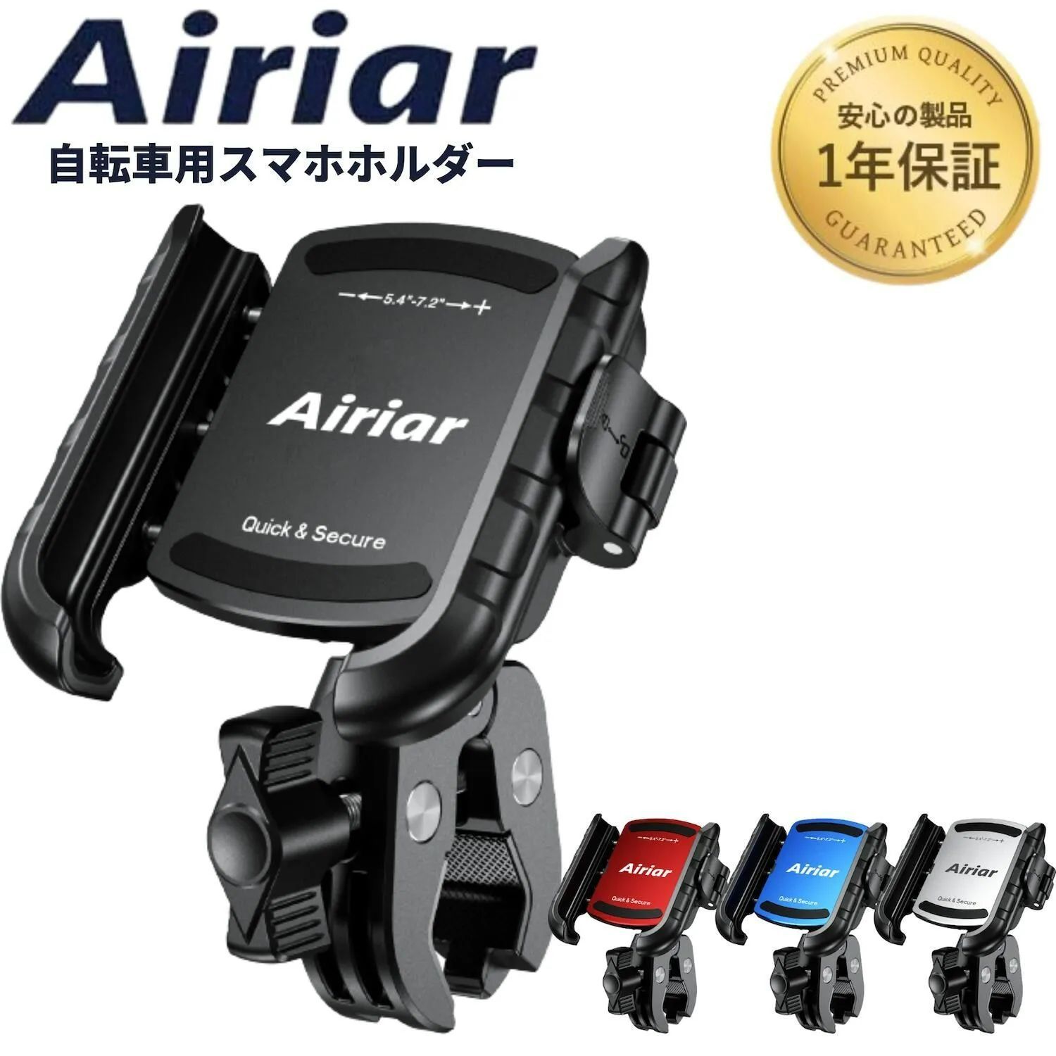 自転車 バイク 用 スマホ ホルダー 携帯ホルダー スマホ スタンド スマートフォン ホルダー 自転車用スマホホルダー 防水 落下防止 脱落防止 固定  アーム 自由調節 iPhone Galaxy ロードバイク Airiar アイリア AR-M8SP メルカリ