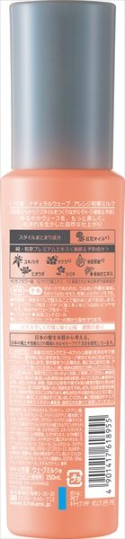 10個セット