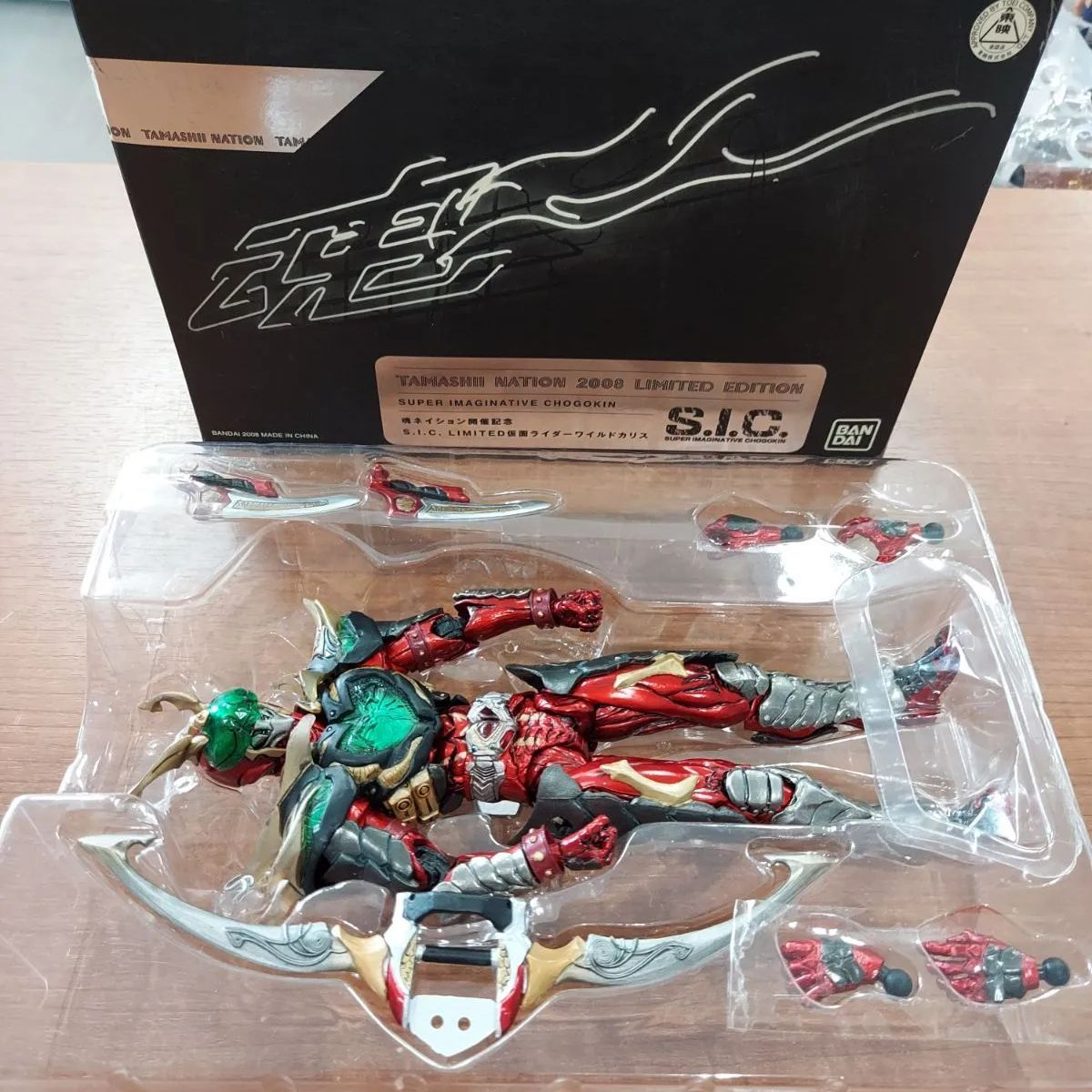 未開封 魂ネイション 2008 S.I.C. 仮面ライダー ワイルドカリス 51KRaG6jd+L._UF350,350_QL80_.jpg