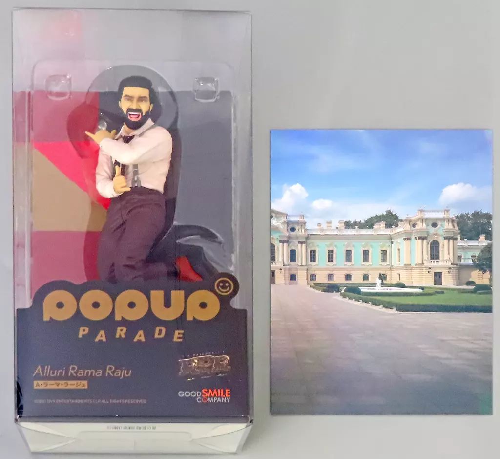 中古】フィギュア [特典付き] POP UP PARADE A・ラーマ・ラージュ