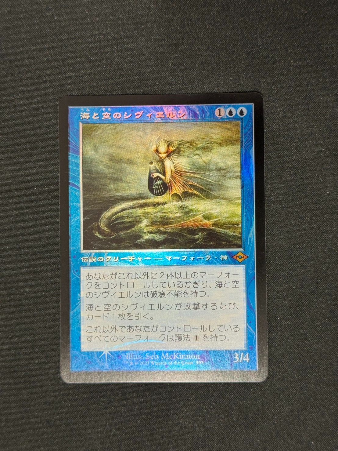 MTG 海と空のシヴィエルン 4枚組 日 旧枠 Foil】(393)□旧枠□《海と空のシヴィエルン/Svyelun of Sea and