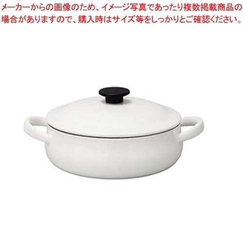 希少 生産終了 IH ストウブ STAUB トマト ココット 24cm 2.5L 2025年