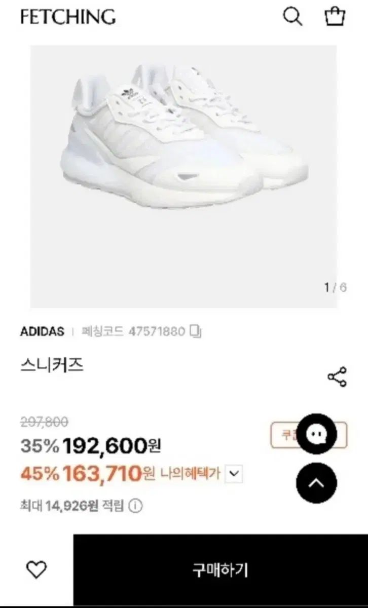 【専用商品です】 アディダス ( adidas ） ZX 2K ブースター 270mm - メルカリ
