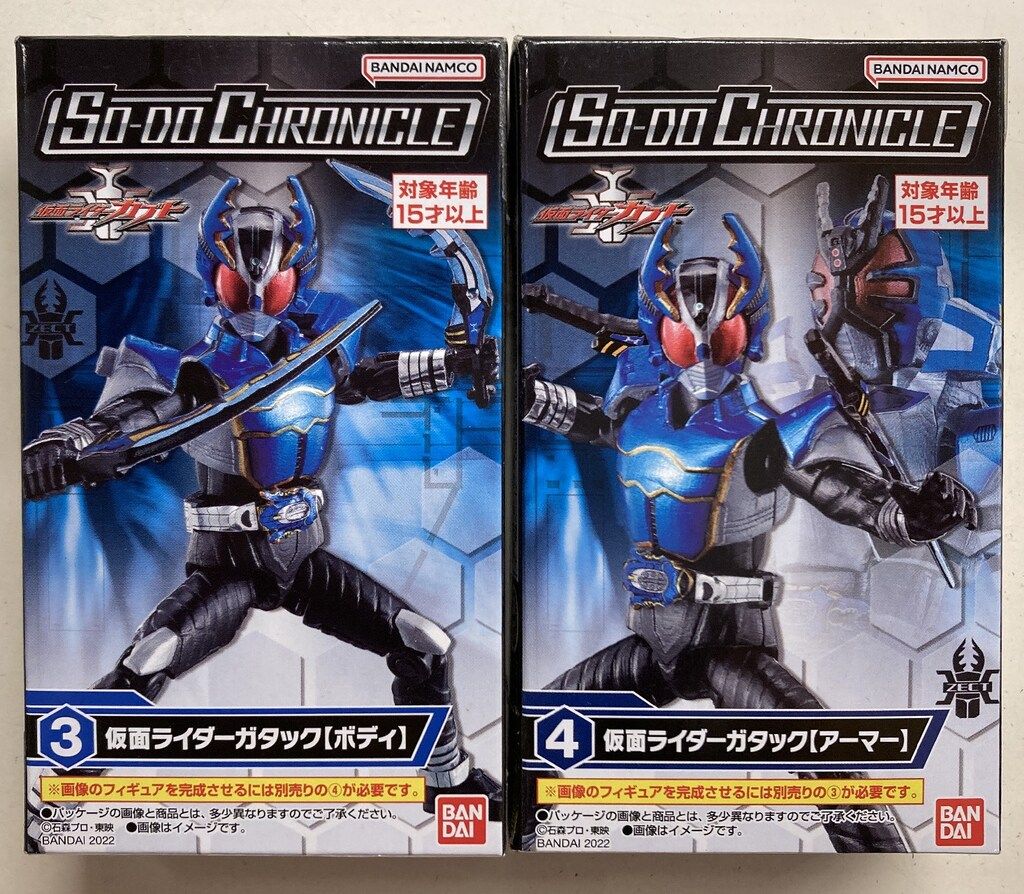 バンダイ SO-DO CHRONICLE 仮面ライダーカブト 仮面ライダー