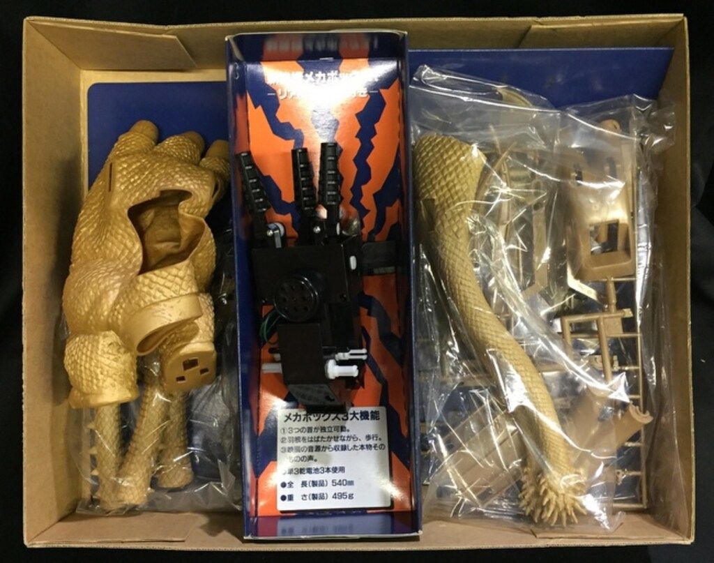 リアルアクション キングギドラ バンダイ キット / ゴジラ vs キングギドラ リアルアクション キングギドラ ゴジラVSキングギドラ バンダイ