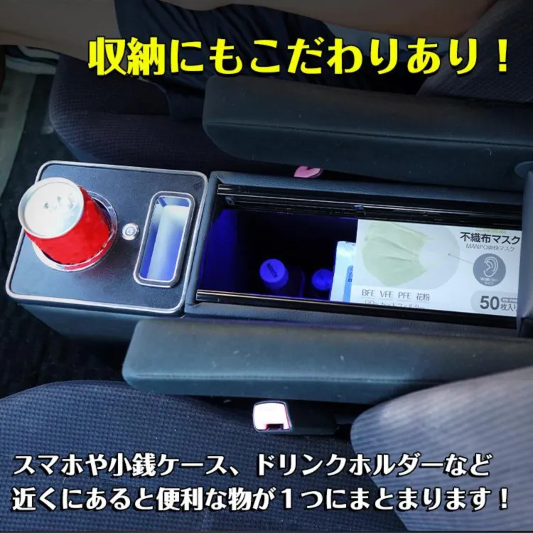 コンソールボックス 車 センターコンソール 多機能 スマート