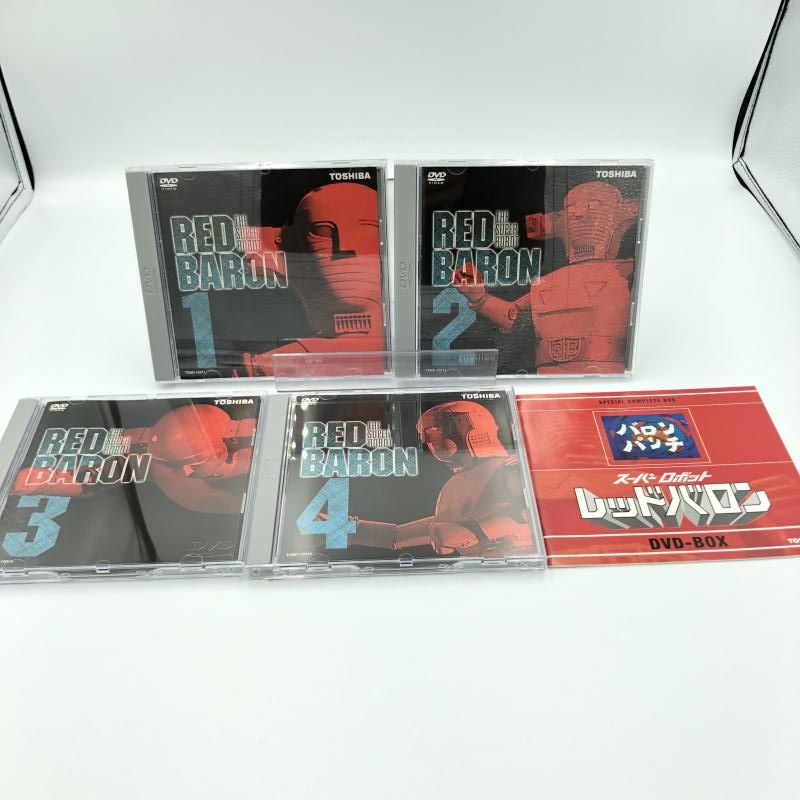 【中古】スーパーロボット レッドバロン スペシャルコンプリートBOX[6][240006551376] 中古】スーパーロボット レッドバロン スペシャルコンプリート