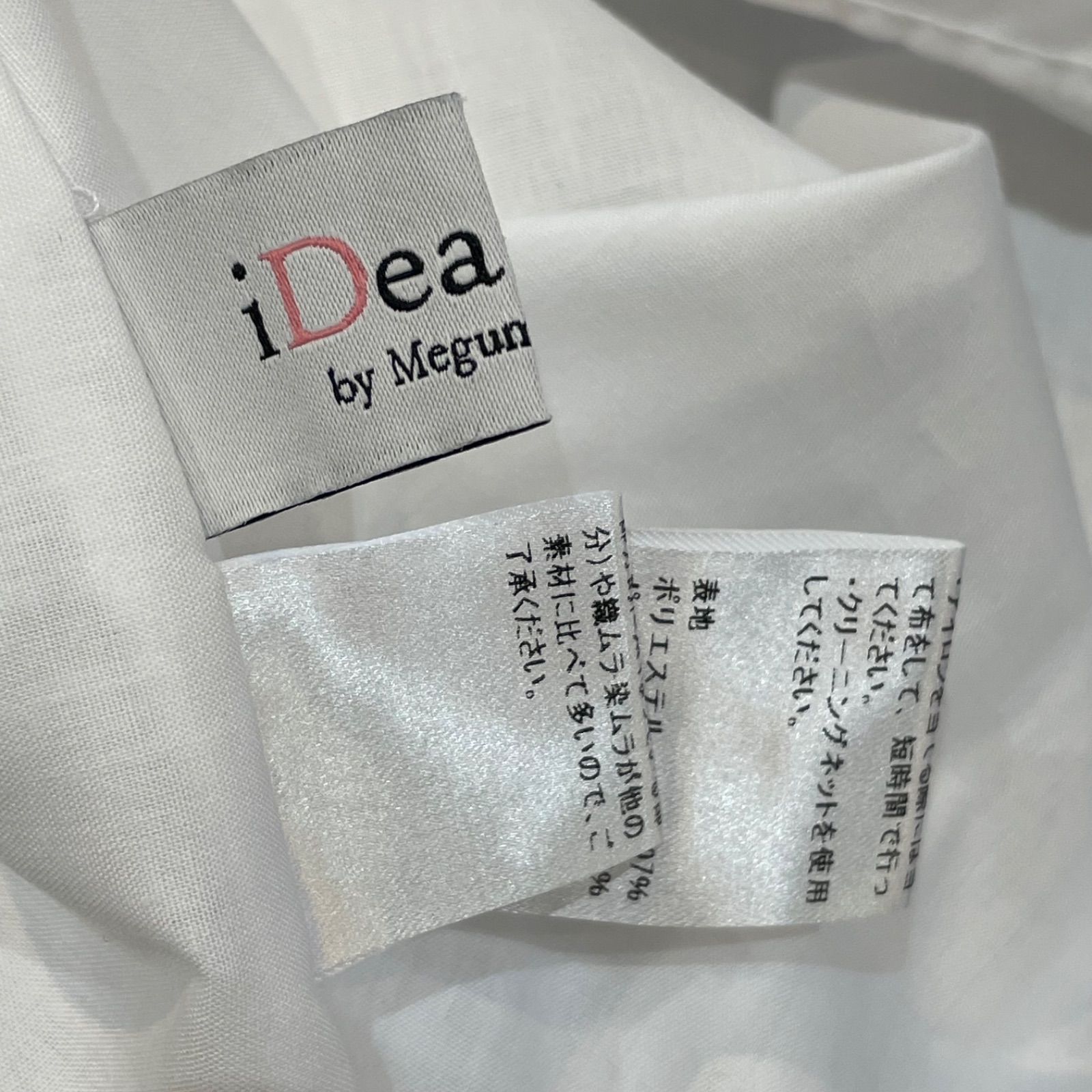 iDea Luce イデアルーチェ コットンティアードワンピース ギンガム