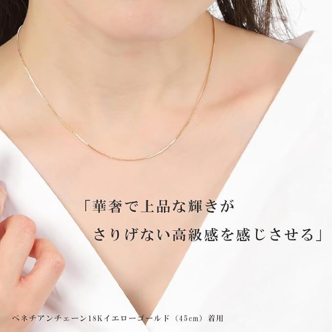 レディース イエローゴールド