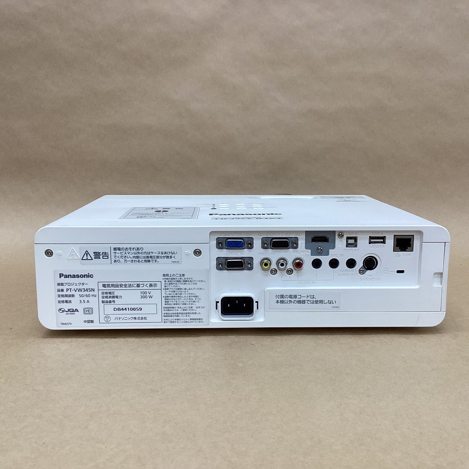 パナソニック Panasonic 液晶プロジェクター PT-VW345N 3700
