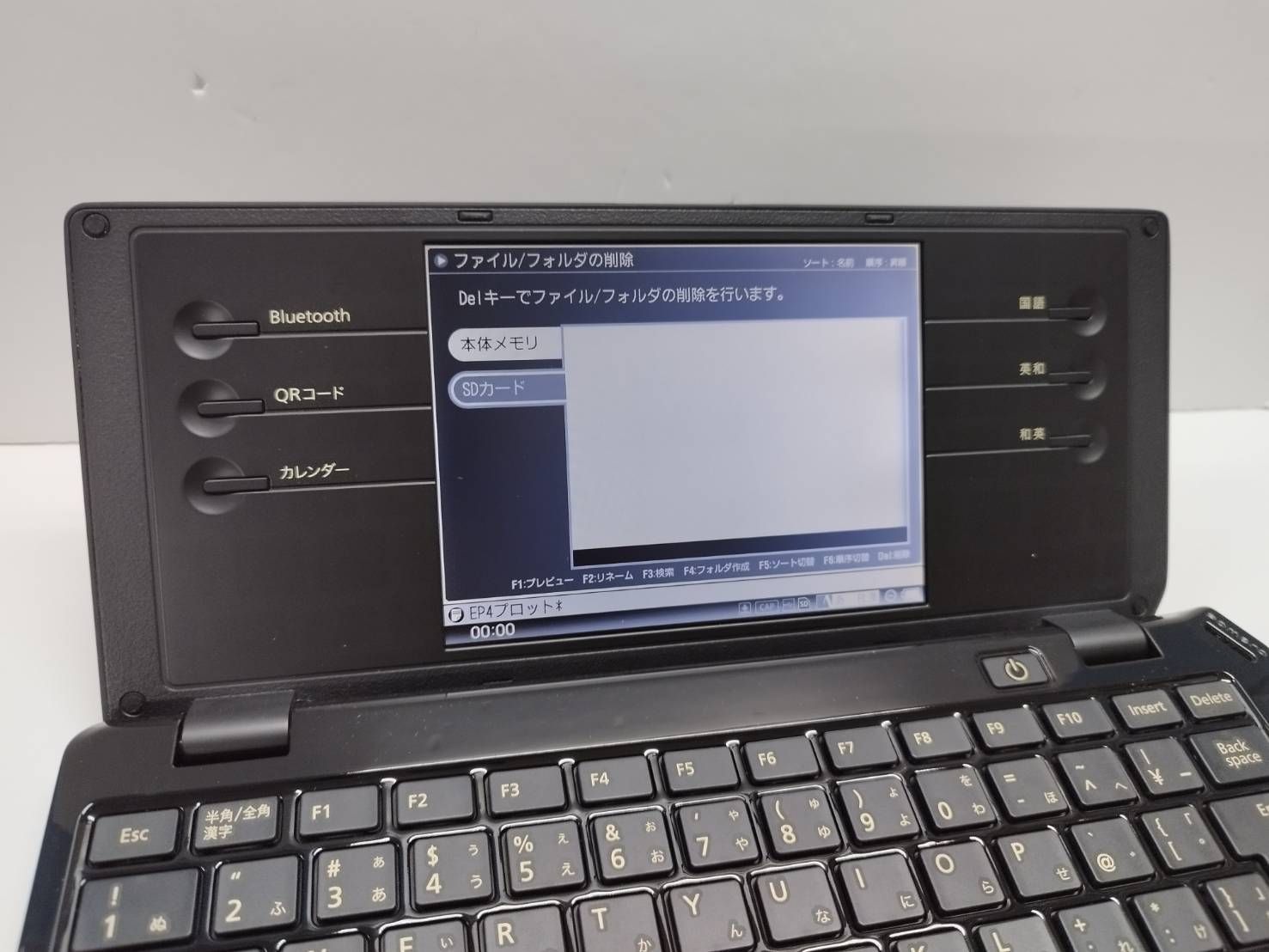 【 予約受付開始】 KING JIM ポメラ DM100 デジタルメモ