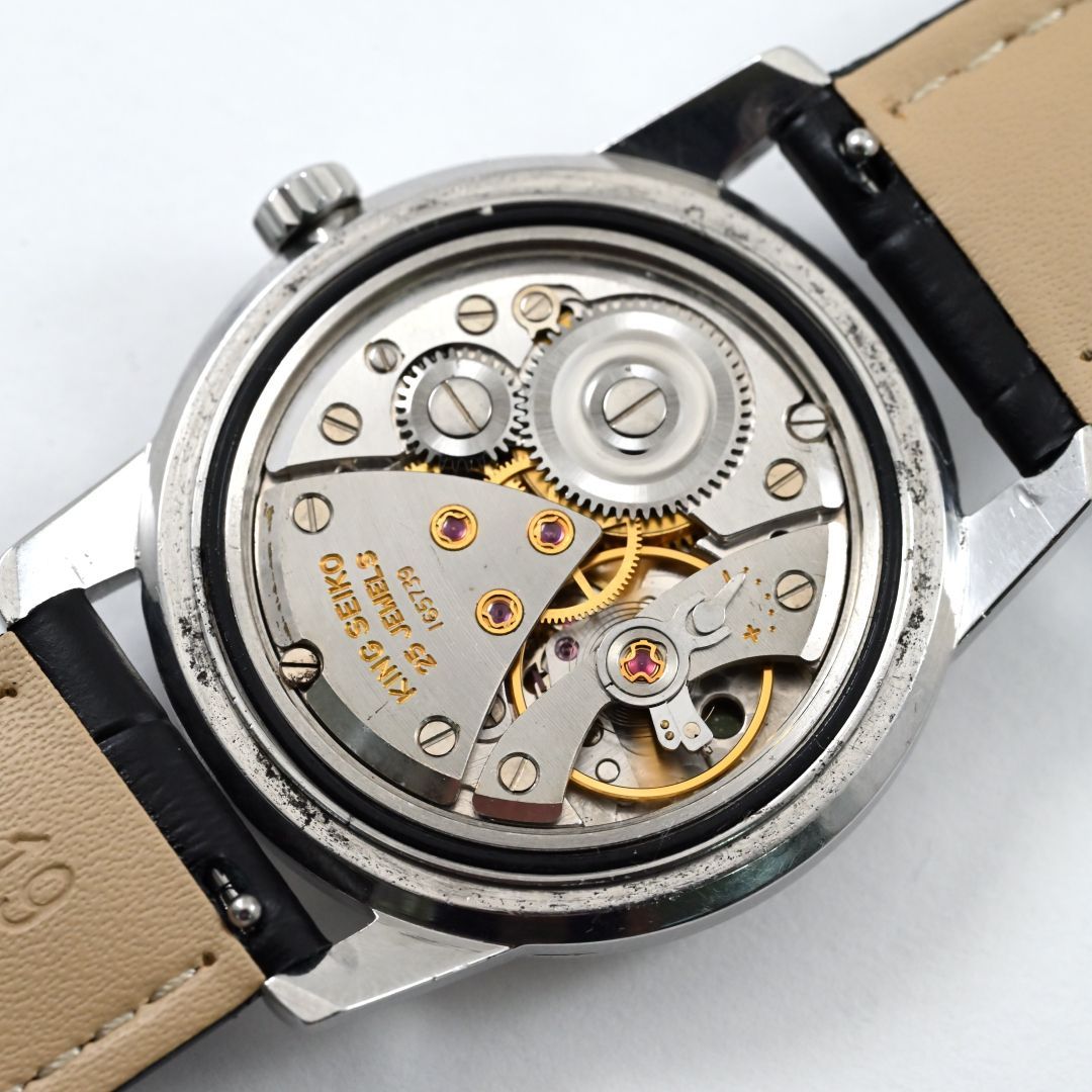 Watch 25