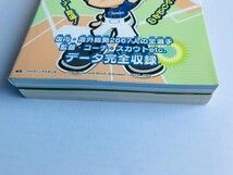 プロ野球チームをつくろう! アドバンス 完全ガイドブック コンプリートデータ プロ野球チームをつくろう! アドバンス 完全ガイドブック コンプリート