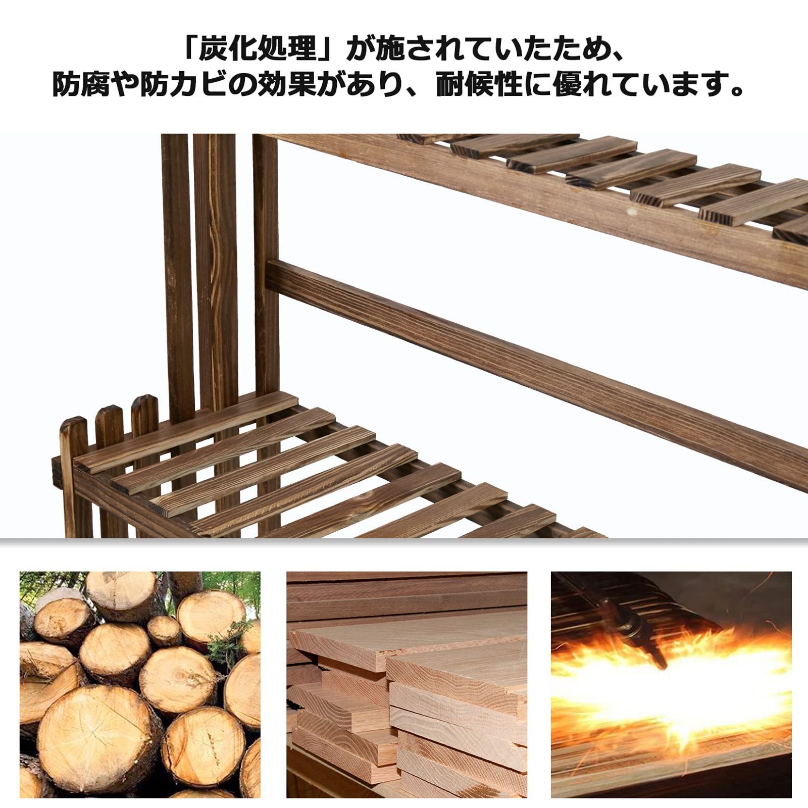 木製 フラワースタンド