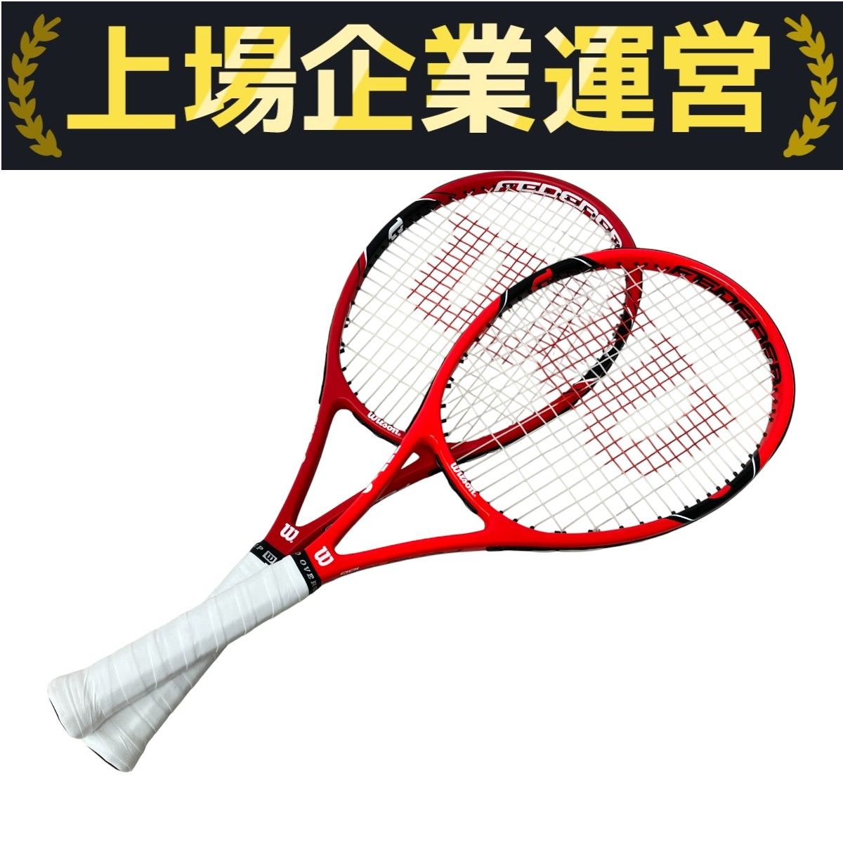 レア Wilson フェデラー第二弾 Wilson ウィルソン FEDERER フェデラー100 硬式 テニスラケット
