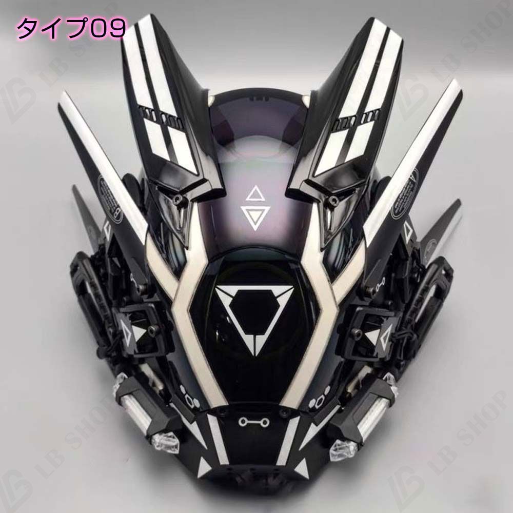 サイバーパンクの仮面