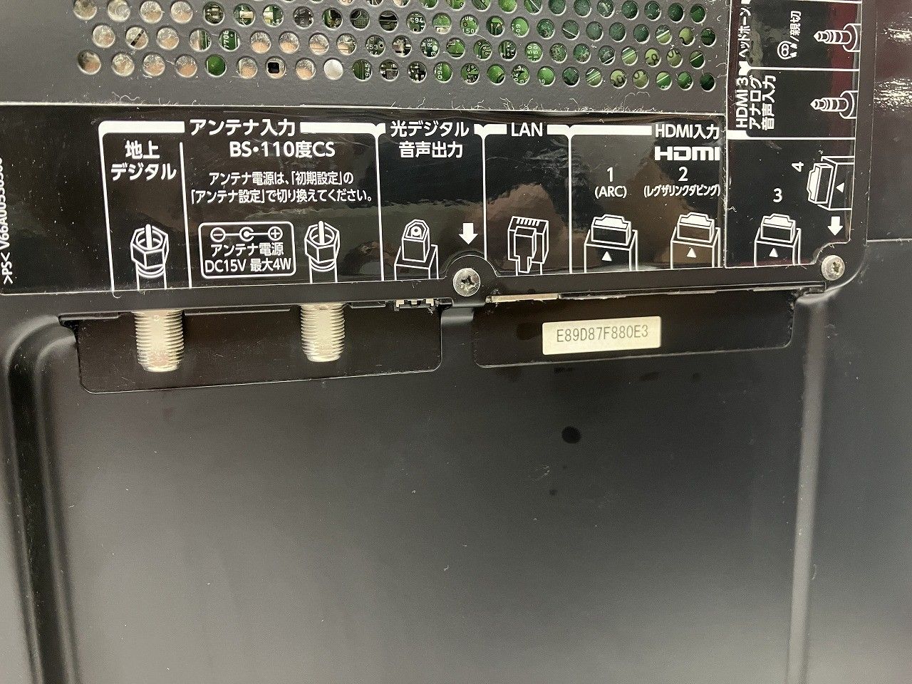 トウシバ