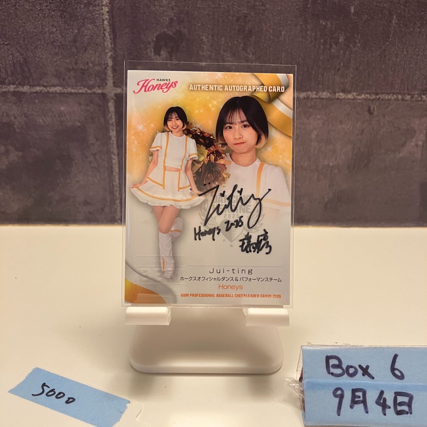 2025 BBM Dancing Heroine Jui-ting 10/90 直筆サイン 福岡