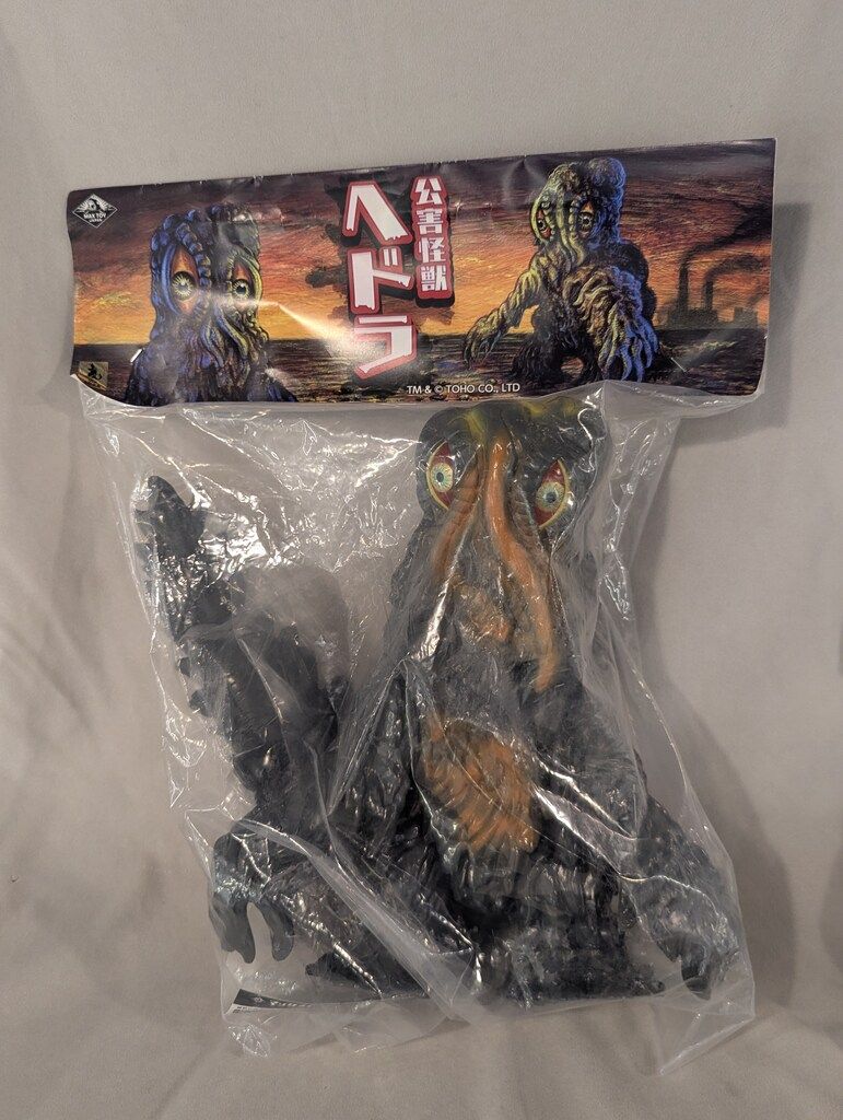 マックストイ ヘドラ maxtoy マックストイ ヘドラ 赤 蓄光 ミニソフビ