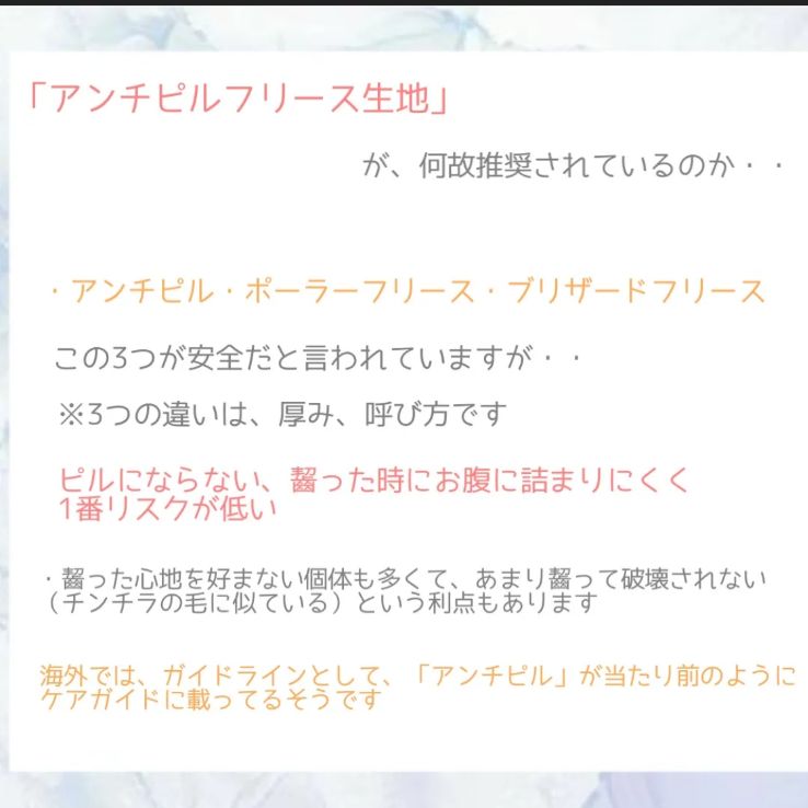 オーダー品 チンチラ大型ケージマット