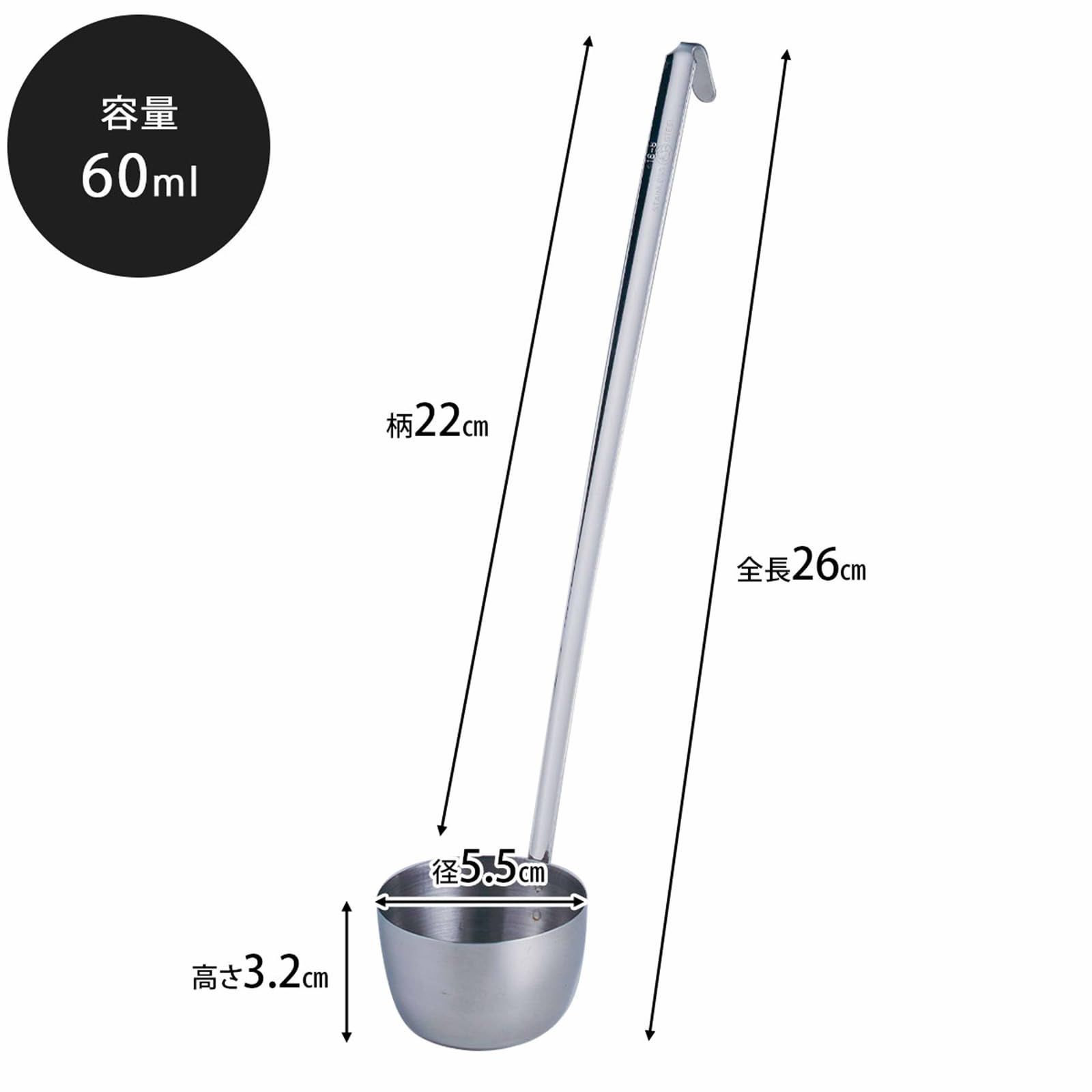 60ml