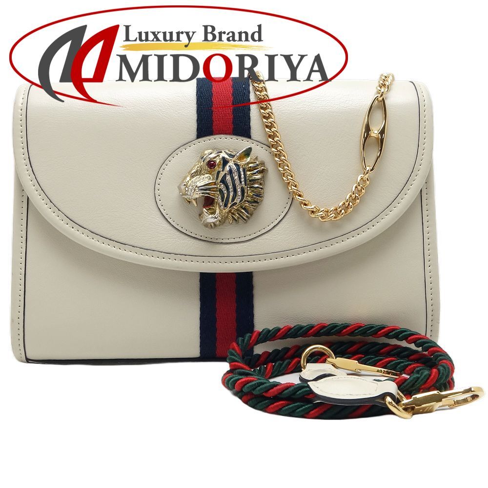 GUCCI グッチ タイガーヘッド ラジャ シェリーライン 570145 2Way 