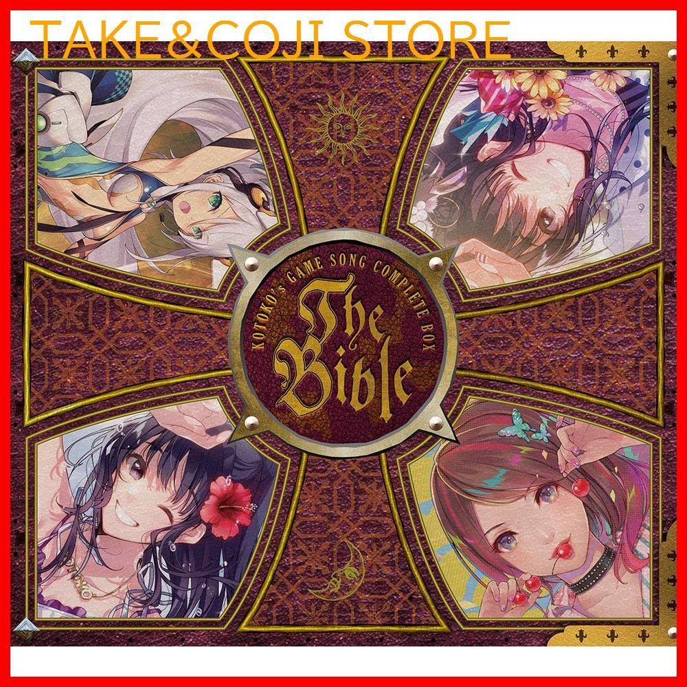 新品未開封】KOTOKO's GAME SONG COMPLETE BOX 「The Bible」(初回限定盤 10CD+Blu-ray)  （アニメCD） (アーティスト) 形式: CD - メルカリ