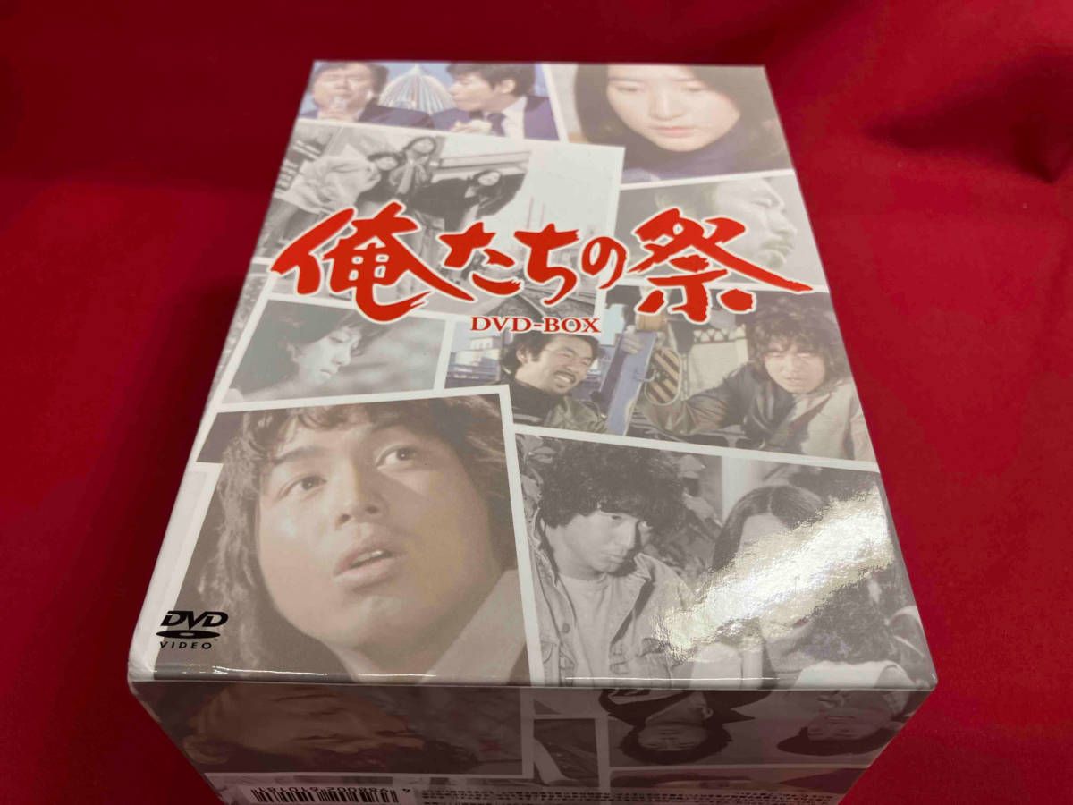 俺たちの祭 DVD-BOX〈6枚組〉 Amazon.co.jp: 俺たちの祭 DVD-BOX : 中村雅俊, 檀ふみ, 八千草
