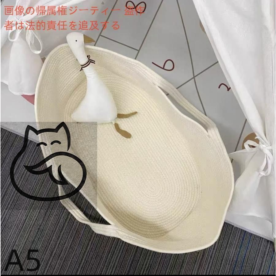 クーファン かご