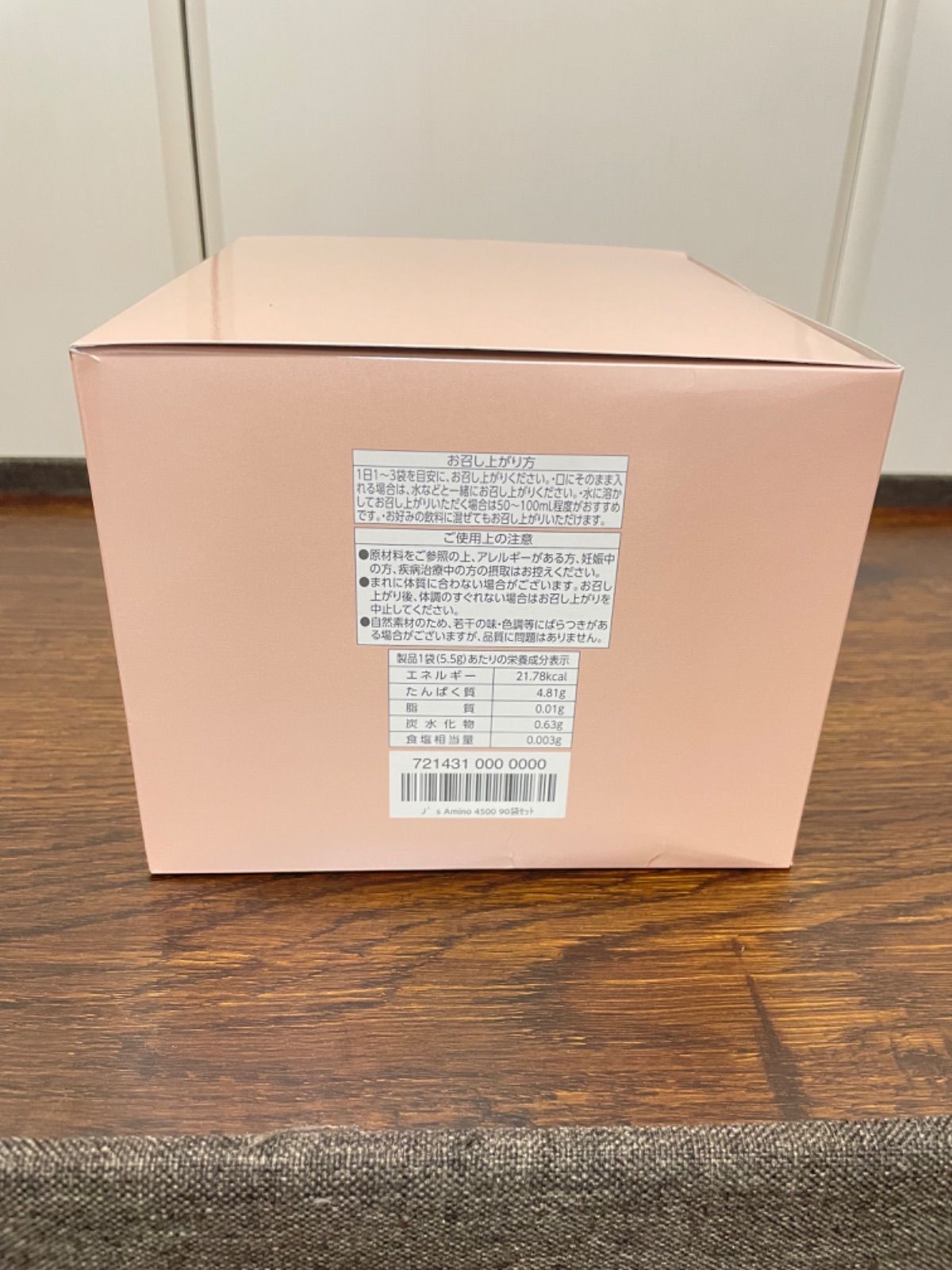 ⭐️Jノリツグ　J's AMINO 4000 【90袋】⭐️ jノリツグ J's AMINO 4000 90袋 【公式】J's Amino 4000 6g×90包 アミノ酸