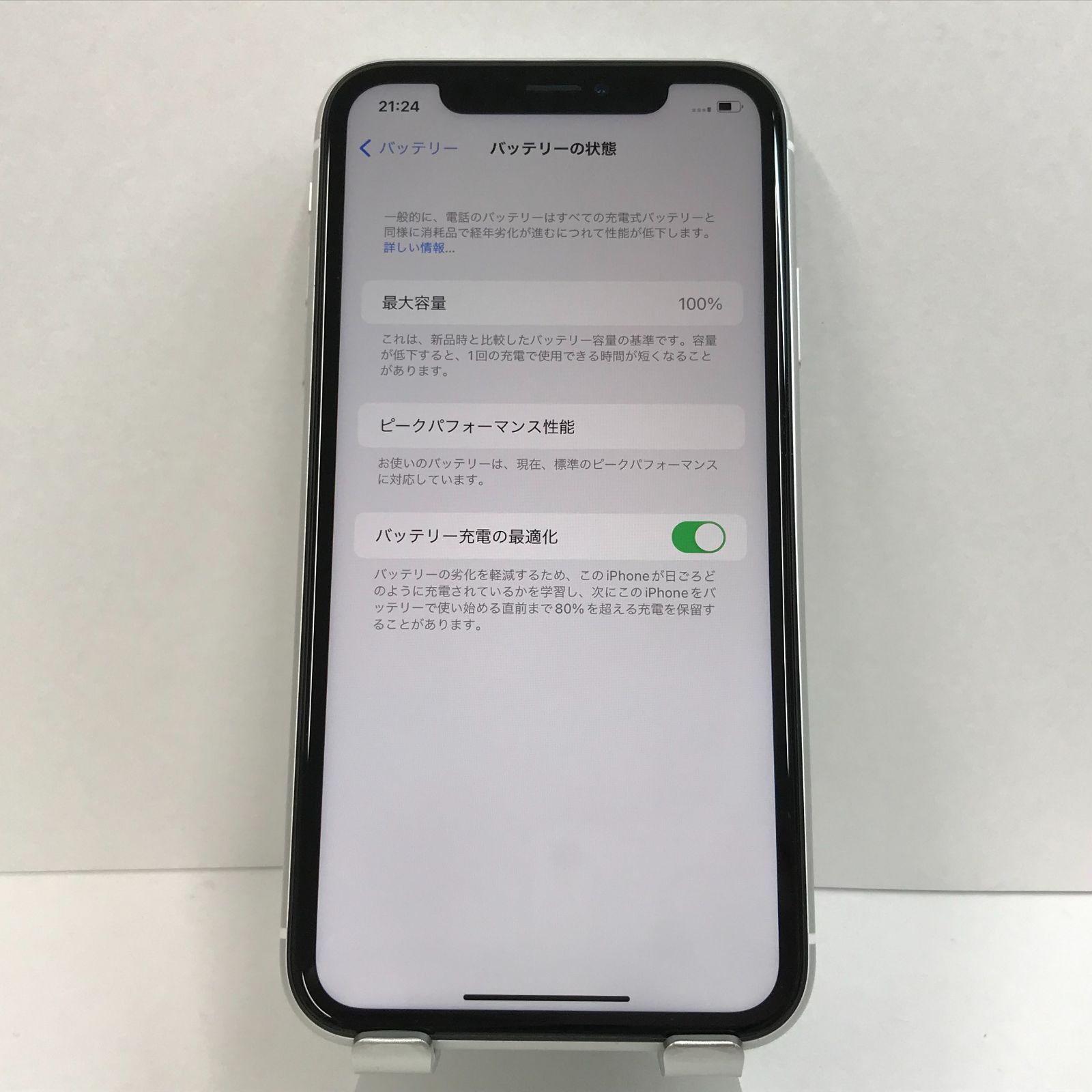 SIMロック解除済み iPhoneXR 128GB ホワイト 本体のみ n04675 - メルカリ