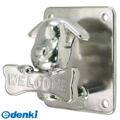 7営業日以内発送 4969968561397 ひめじや ステンレス わんこフック シルバー WAN－3 沖縄離島販売不可